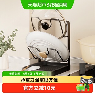 ecoco锅盖架台面锅铲架厨房多功能收纳置物架家用立式菜板放置器