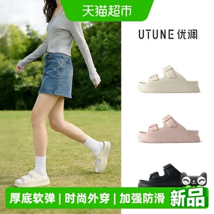 优调沙滩鞋女款夏季厚底外穿半拖eva踩屎感凉拖鞋海边凉鞋可下水