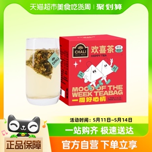 CHALI茶里公司欢喜茶一周茶礼盒桂花乌龙绿茶菊花茶包伴手礼物7包