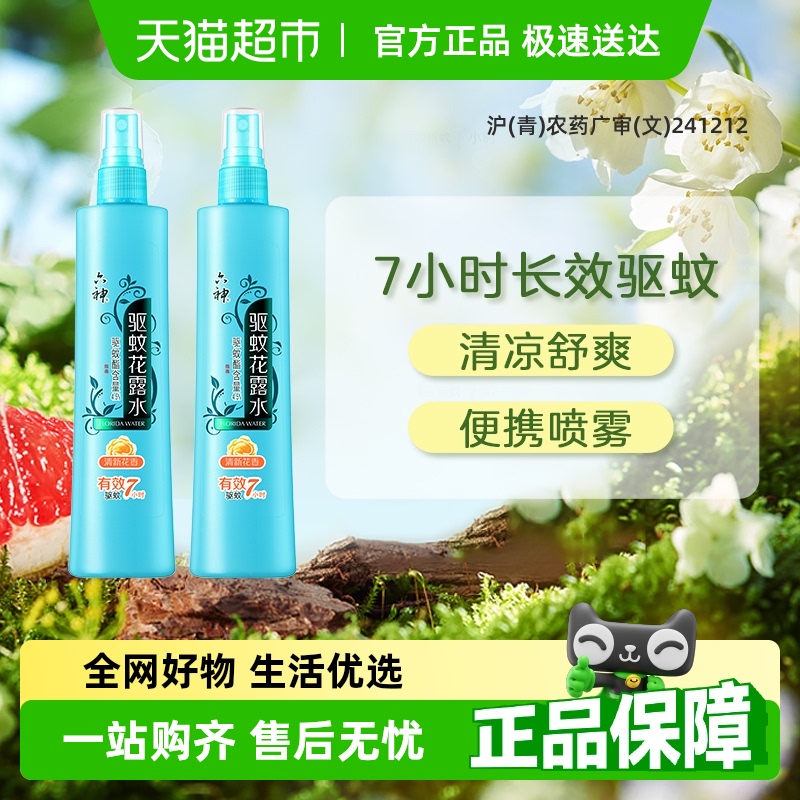 ٲֹ»¶ˮҺ180ml*2ٷƷ42.75Ԫ