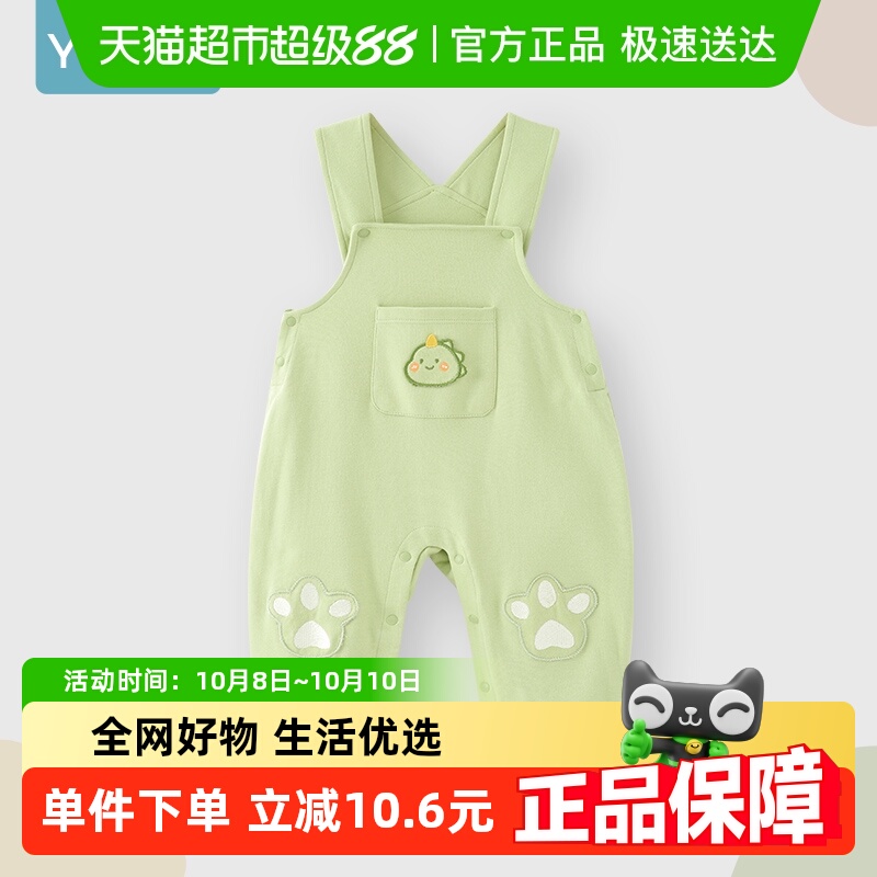 优奇春装新款连体衣短袖幼儿服装