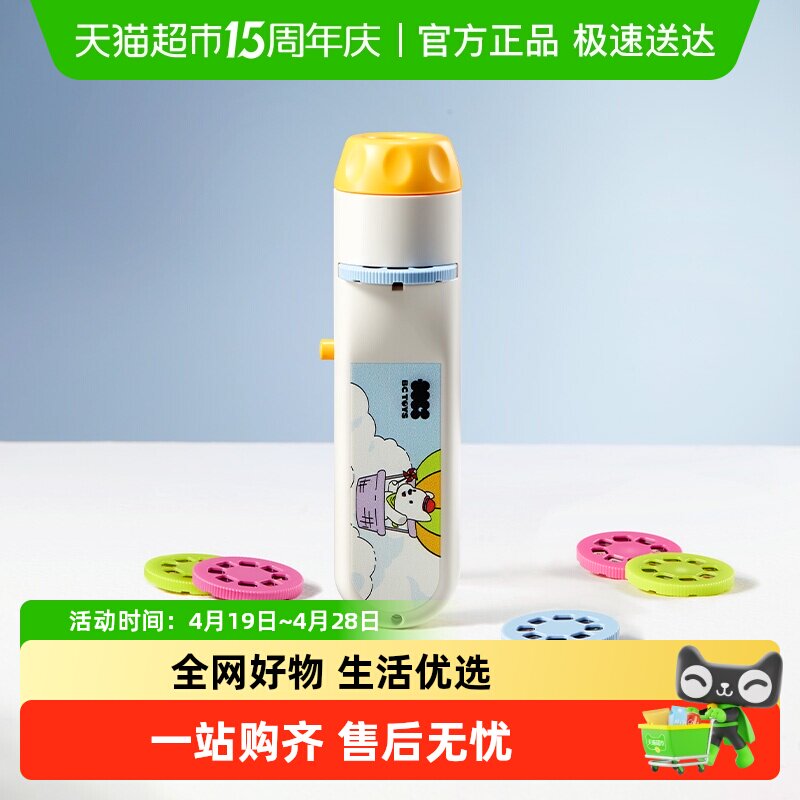 babycare动态投影仪儿童发光玩具宝宝哄睡睡前故事机益智手电筒灯