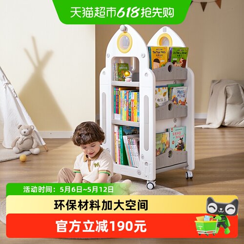 曼龙家用收纳架一体落地儿童书架