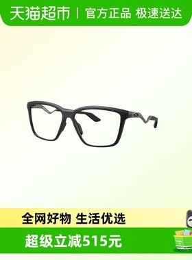 欧克利动感秋阳25年ENIGMA MASS杨力维同款眼镜框光学镜架0OX8191