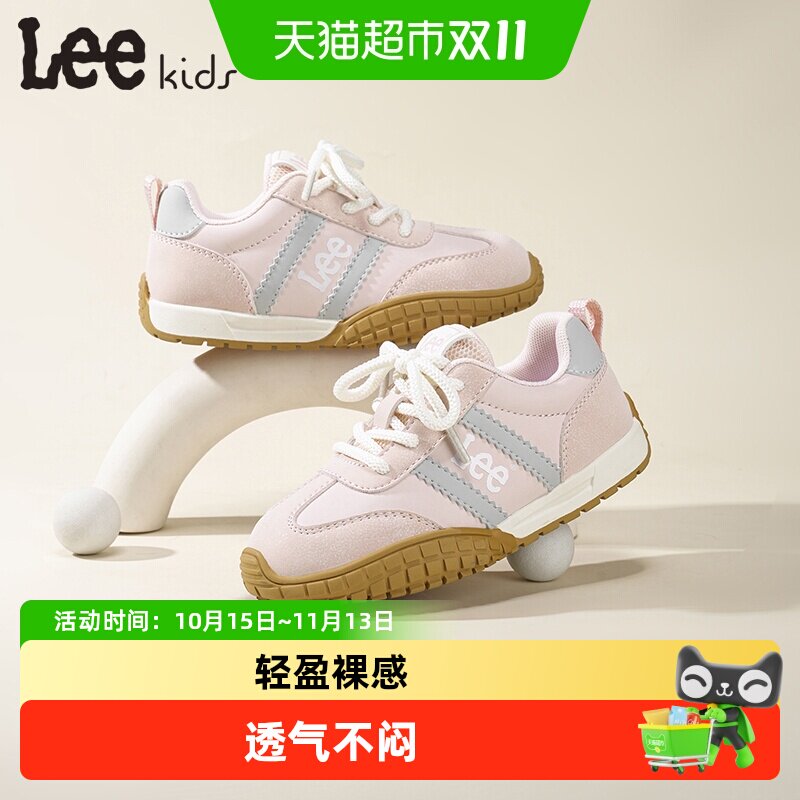 LeeKids儿童德训鞋轻便软底时尚