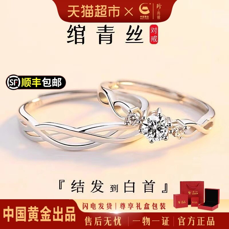 珍·尚银小众设计纯银材质戒指