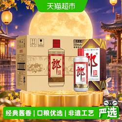 郎酒郎牌郎酒酱香型白酒53度500ml*6瓶整箱普郎原箱送礼