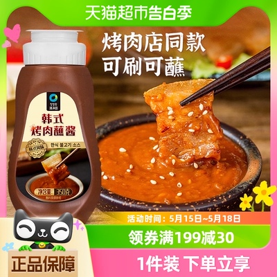 云山半韩式烧烤蘸料烤肉蘸酱350g