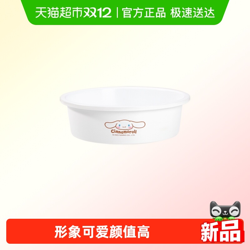 CHEFMADE/学厨6寸芝士蛋糕模具