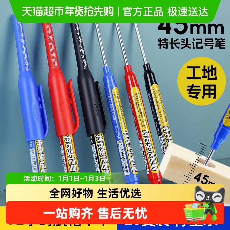 լС�ɳ�ͷ�Ǻű����Ա�Ǳʿɼ�ī��ˮ����ľ��ר�ô�ש������; 3.78Ԫ(��88VIP 95��)