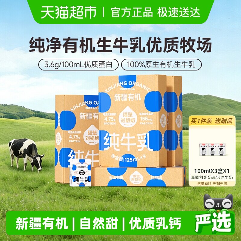 �����������½���ɽ�л���ţ�� 132.62Ԫ(��88VIP 95��)