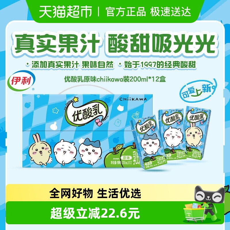 ԭζ ����ԭζ������200ml*12�� 17.48Ԫ(��88VIP 95��)