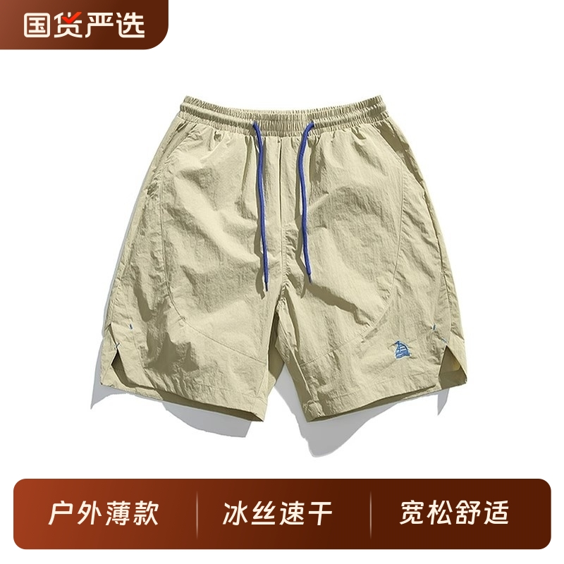 速干运动2025工装山系户外短裤冰丝机能宽松休闲直筒五分裤薄款