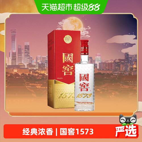 泸州老窖国窖1573商务宴请375ml