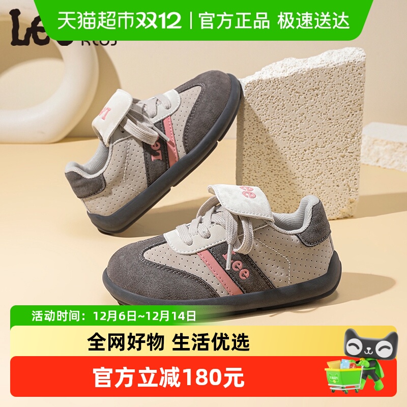 LeeKids男女童休闲百搭德训鞋