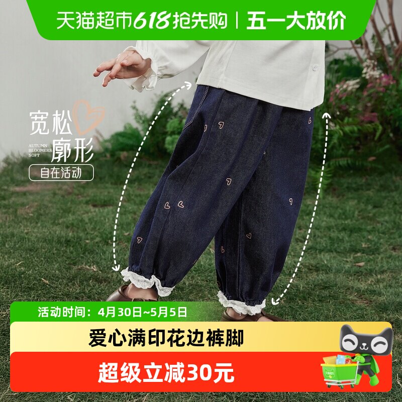 jellybaby女童牛仔裤春季5儿童蕾丝拼接束脚裤爱心灯笼裤宝宝裤子