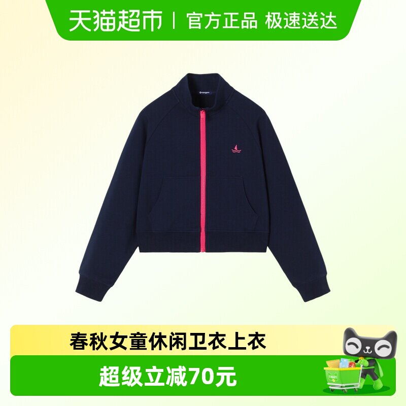 Navigare意大利小帆船儿童外套2026年春秋新款女童休闲卫衣上衣
