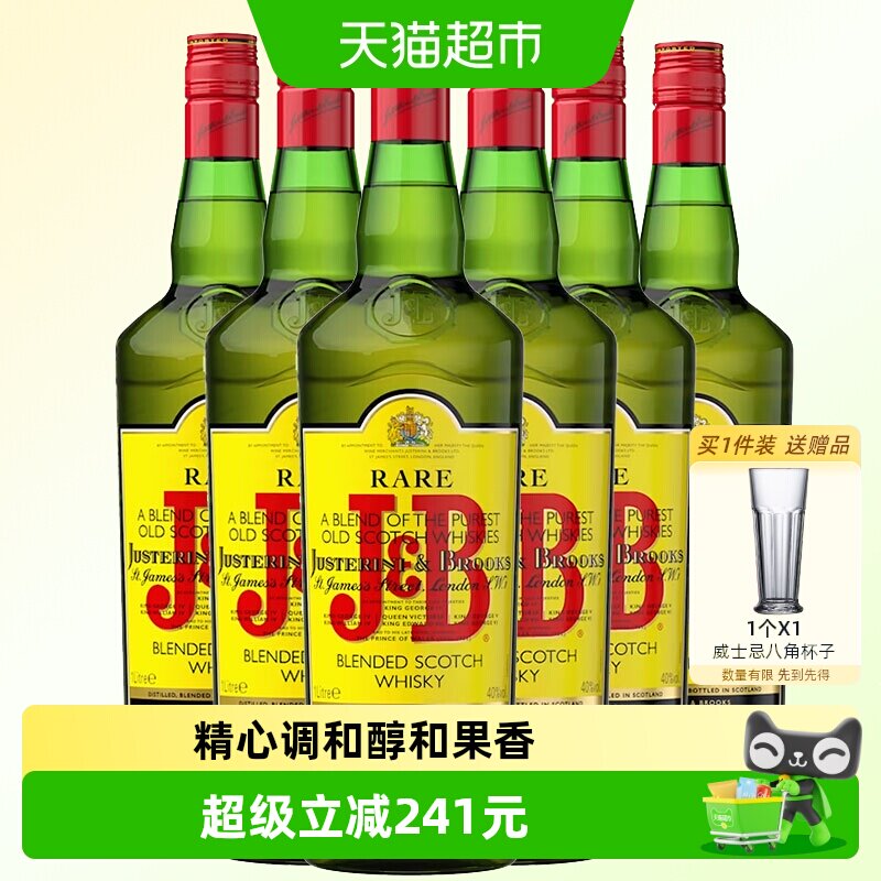 珍宝特选调配苏格兰威士忌1L大瓶装口粮酒英国进口洋酒 6瓶装