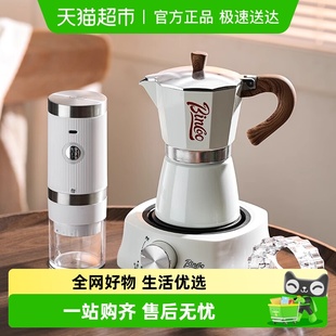 咖啡浓缩萃取 小型意式 Bin Coo咖啡摩卡壶家用磨豆机煮咖啡壶套装