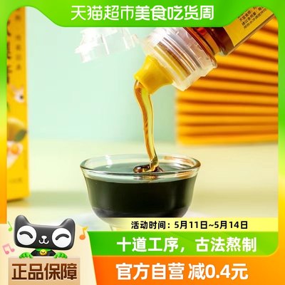 枇杷秋梨膏130ml莱阳儿童老人