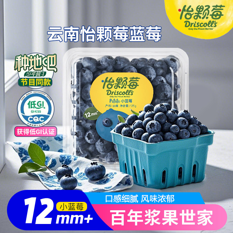 ����ݮDriscoll's ������ݮ��ɽ��������ˮ����ʳ˳�����