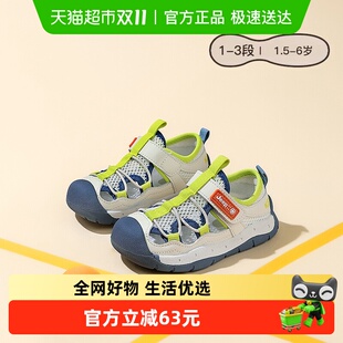 休闲百搭男童凉鞋 JEEP 软底女童溯溪鞋 包头儿童凉鞋 子 吉普夏新款