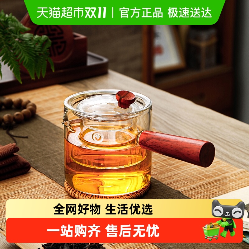 唯铭诺玻璃煮茶壶养生壶