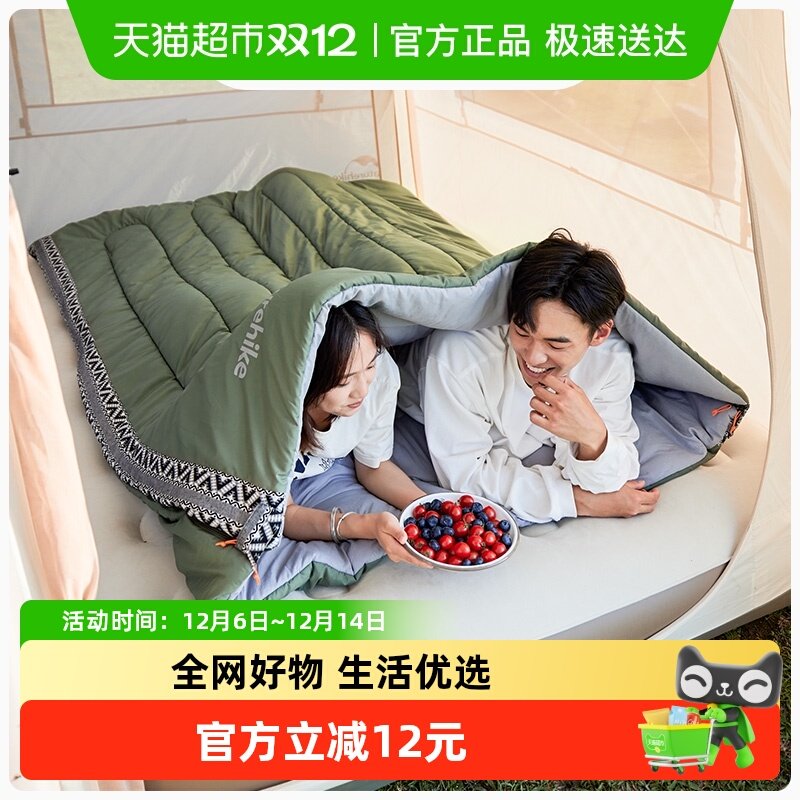 NaturehikeŲ������˯���ļ�ͨ�ÿ���˻���¶Ӫ˫�˱�Я��������87Ԫ