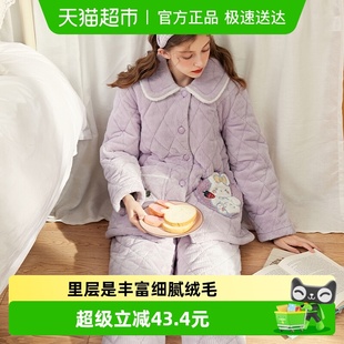 家居服 抗静电大码 芬腾冬季 睡衣女士三层夹棉袄加厚珊瑚绒加绒套装