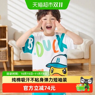 bduck小黄鸭童装男童T恤短袖夏装儿童纯棉半袖2026新款中小童上衣