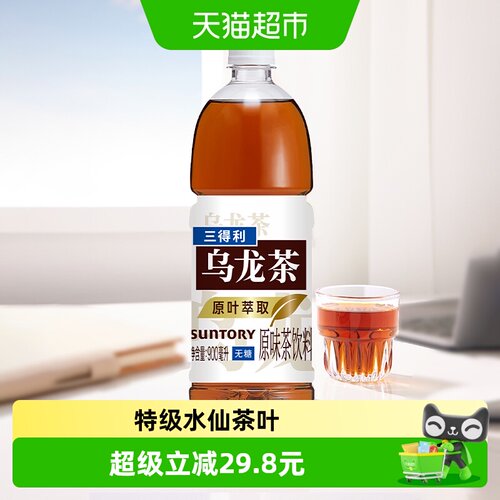 三得利乌龙茶900ml×12瓶×1组