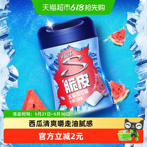 炫迈双重果味无糖口香糖持久清新