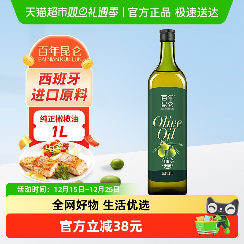 �������ش��������ѹե�������������ԭ��1Lʳ�����ȳ���