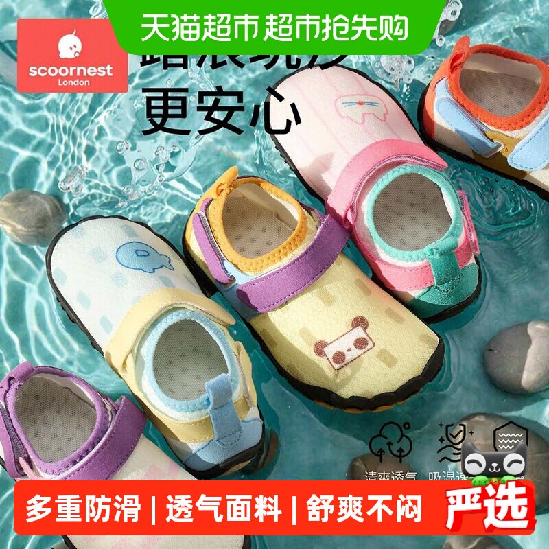 科巢儿童沙滩鞋防滑防割男童女孩宝宝速干夏季游泳海边透气溯溪鞋