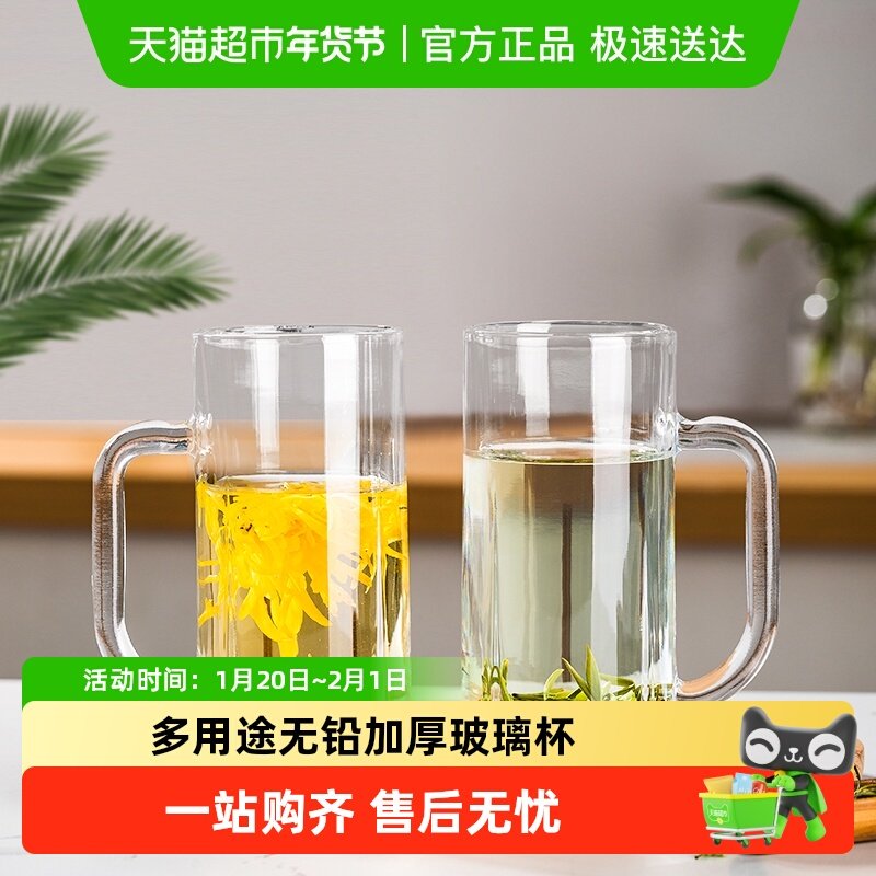 青苹果带把水杯茶杯 扎啤杯啤酒杯 无铅玻璃杯可乐杯饮料杯,餐饮具,玻璃杯,淘宝优惠券,粉丝福利购,淘宝优惠卷