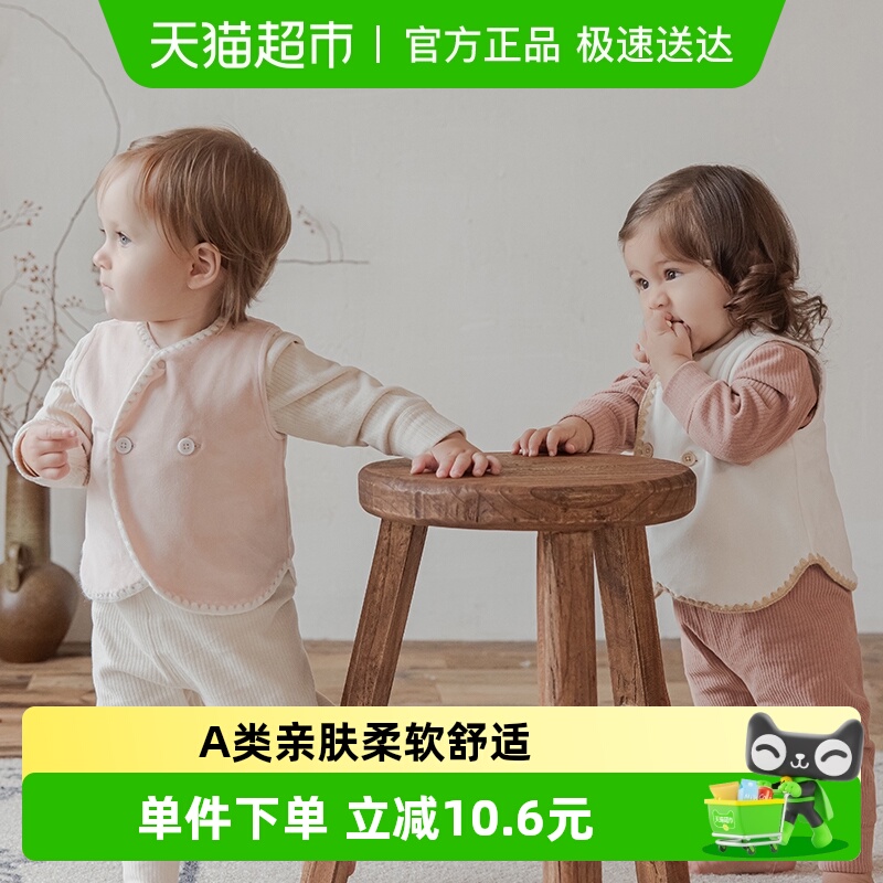 天鹅绒婴幼儿马甲开衫外套秋冬季