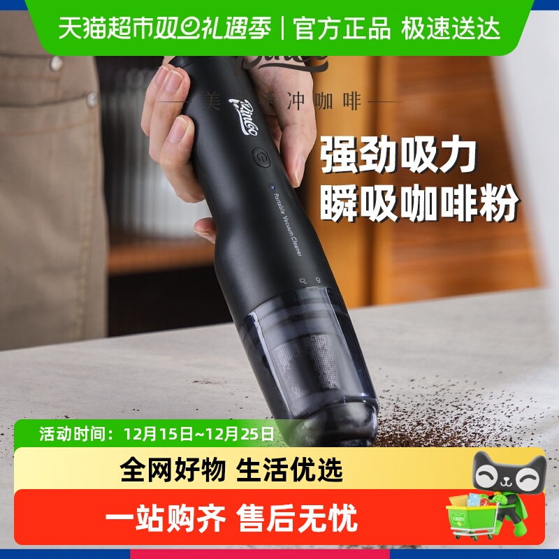 BinCoo清洁器手持大吸力