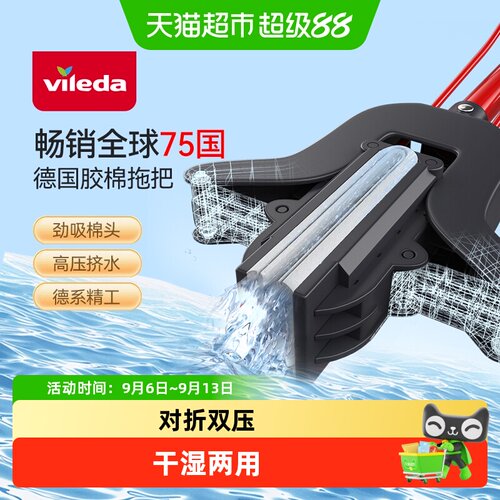 微力达免手洗家用一拖净海绵拖把
