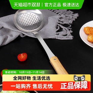 贝瑟斯不锈钢大号漏勺防烫手柄过滤网漏网家用火锅勺滤勺厨房 包邮