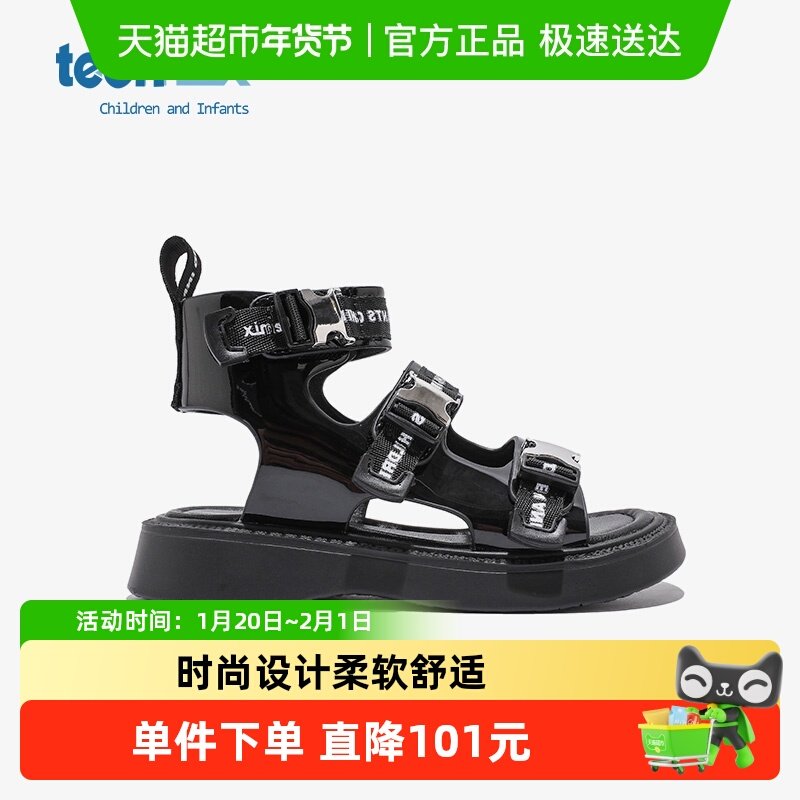 天美意儿童童鞋夏季新款女孩罗马凉鞋宝宝软底公主鞋中大童潮,童鞋/婴儿鞋/亲子鞋,凉鞋,淘宝优惠券,粉丝福利购,淘宝优惠卷