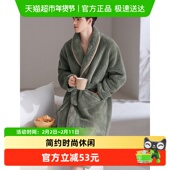 珊瑚绒睡衣加厚加绒男款 芬腾男士 睡袍秋冬季 法兰绒保暖家居服浴袍