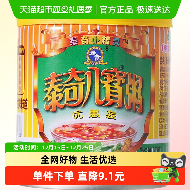 泰奇桂圆莲子粥