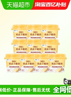 蒙牛阿慕乐奶皮子原味风味酸牛乳低温酸奶135g*10杯