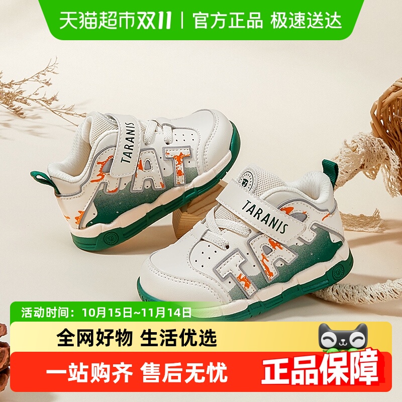 泰兰尼斯秋季防滑耐磨运动篮球鞋