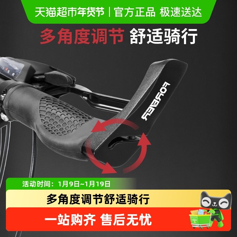 【包邮】永久自行车手把套牛羊角副把公路山地车橡胶握把套配件