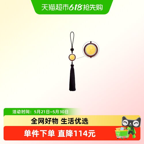 周大福马年生肖本命年三合马虎狗象棋黄金金章挂件EOR1727