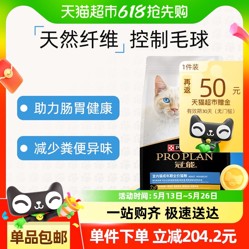 �������ڳ�è����12kg�������Ӫ��Ӣ�̲�żȫ��è���ڻ�װ