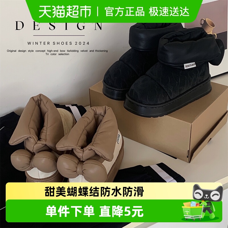 细细条新款女冬外穿加绒雪地靴