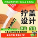 舒可曼白砂糖400g袋盖设计烘焙糖浆糖水细白糖冲饮调味