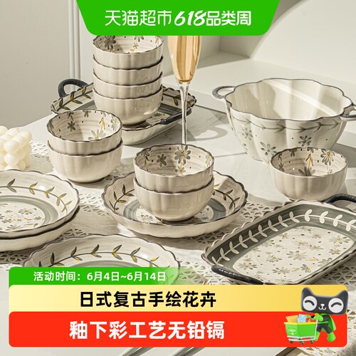 美康之家一人食釉下彩陶瓷碗碟